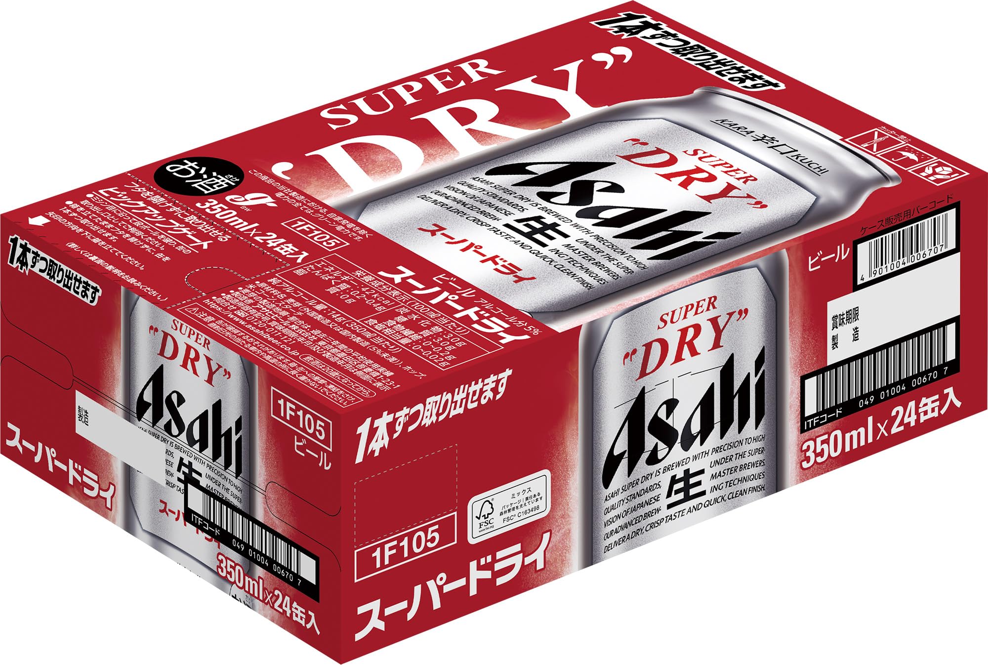 アサヒスーパードライ350ml 24本✖️2ケース 【公式通販】