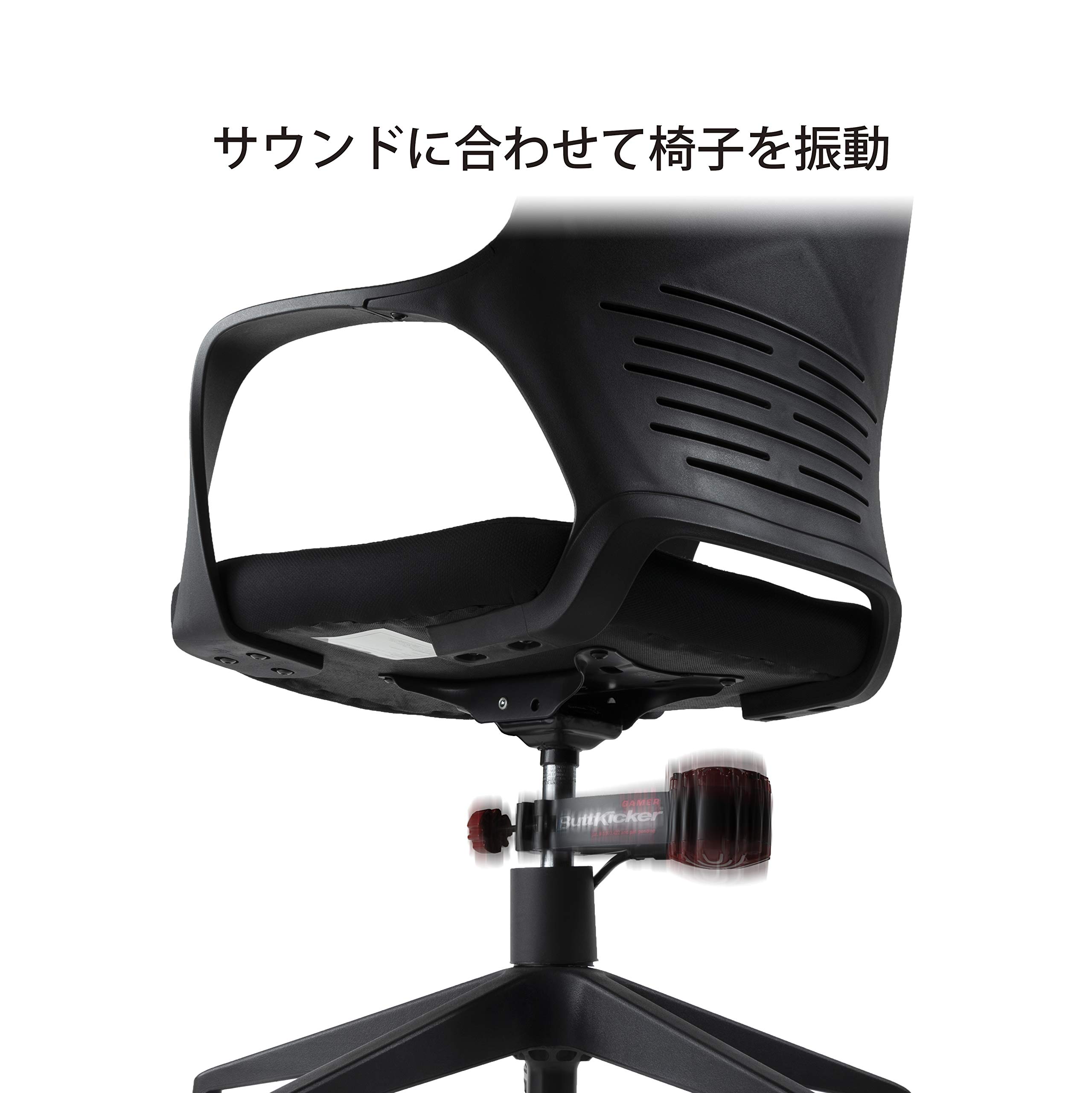 ButtKicker Gamer2サウンド連動型 振動デバイス Amazon.co.jp