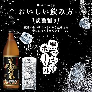 Amazon.co.jp: 霧島酒造 黒霧島 パック 芋 20度 1800ml×6本 : 食品