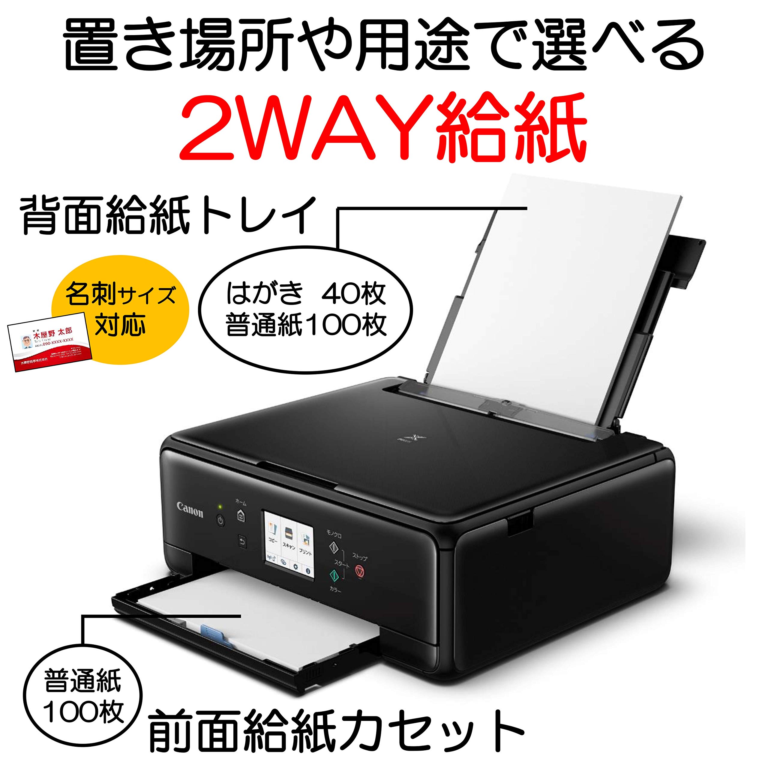 印刷枚数極少 Canonインクジェットプリンター複合機 PIXUS MG6330