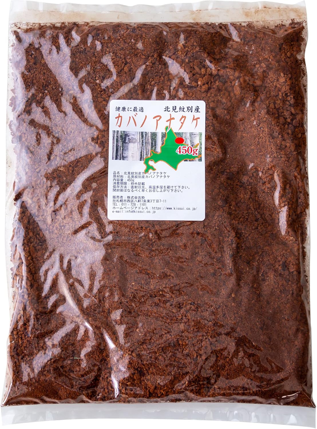 イスクラ 板藍茶 120包 賞味期限2027年 大袋から化粧箱へ Amazon