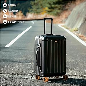 Amazon.co.jp: [Gatoer] 8個セット スーツケース タイヤカバー