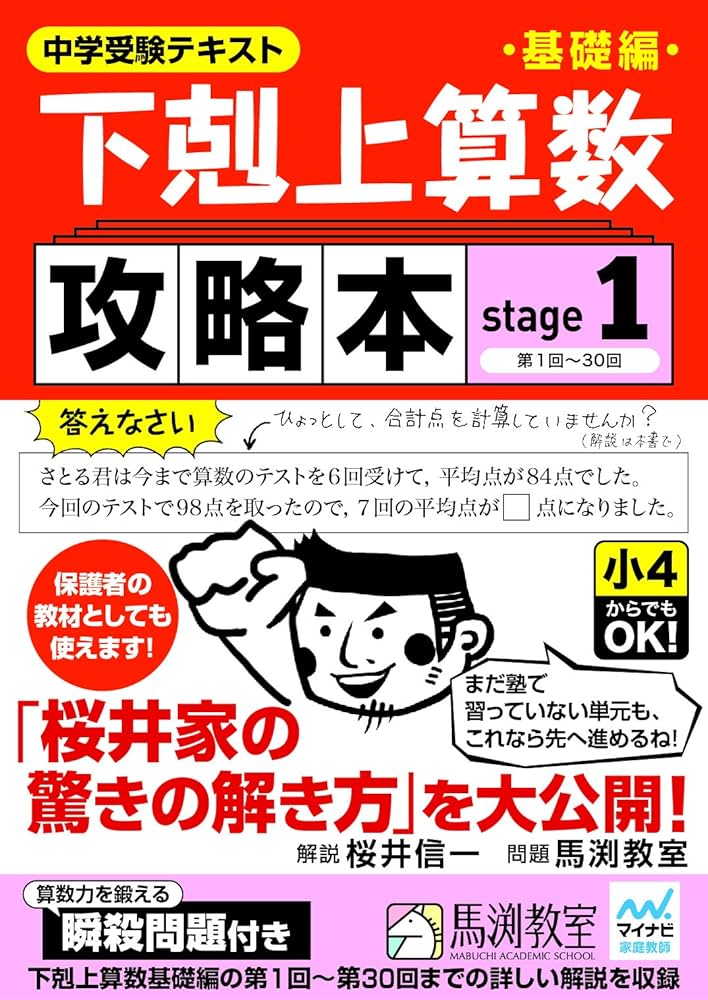 たま様ご予約品です】算命学教材【格局法】上下巻 下剋上算数基礎