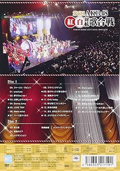 Amazon.co.jp: 第6回 AKB48紅白対抗歌合戦 [DVD] : AKB48: DVD