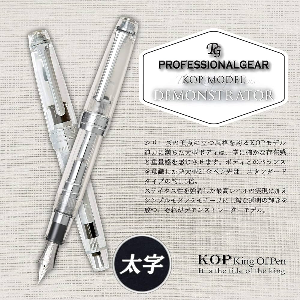 Amazon.co.jp: セーラー万年筆 万年筆 プロフェッショナルギア 銀 KOP