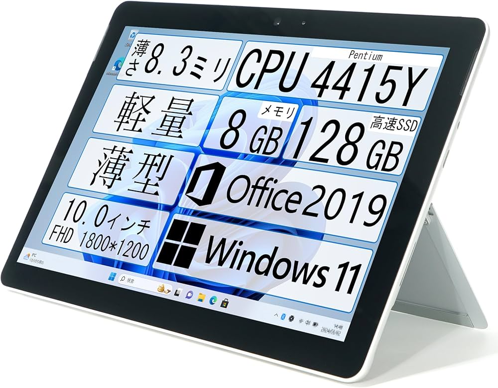 Surface Go 1824, 8gb,128GB WindowsノートPC