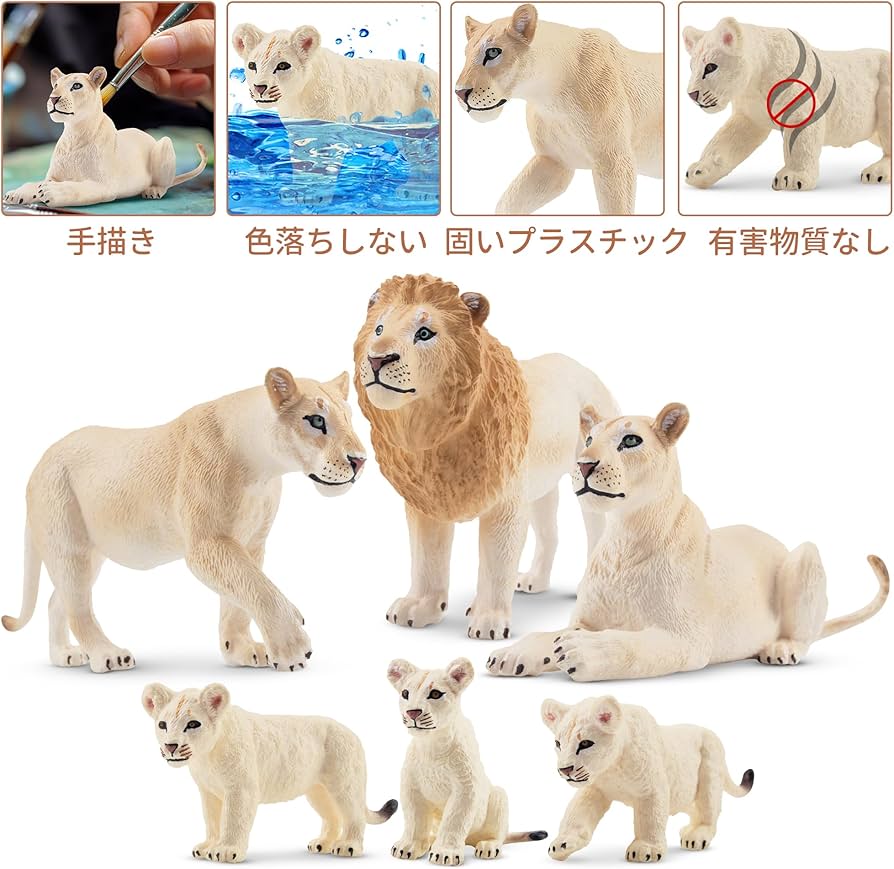リアルライオンフィギュア 約20cm Amazon.co.jp: TOYMANY 6PCSライオン