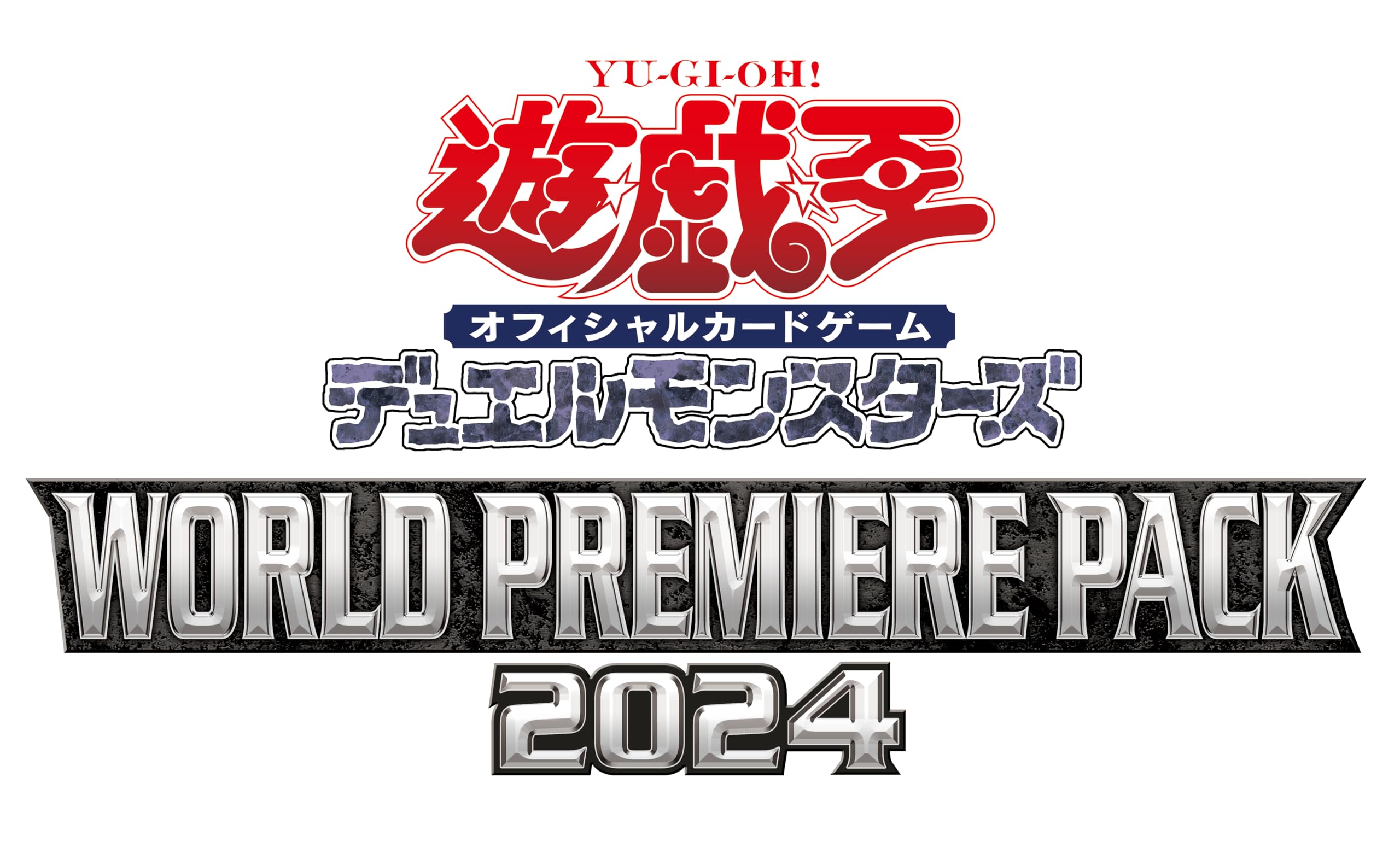 遊戯王 WORLD PREMIERE PACK 2024 未開封1カートン 遊戯王OCG WORLD
