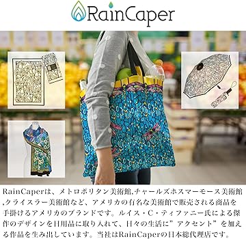 Amazon | [リアドベント] L.C.ティファニー ブレスレット 美術館