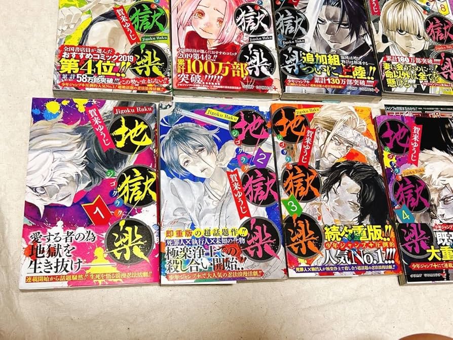 ガクサン 既巻全13巻 【初版・帯付き】 ガクサン 既巻全13巻 【初版