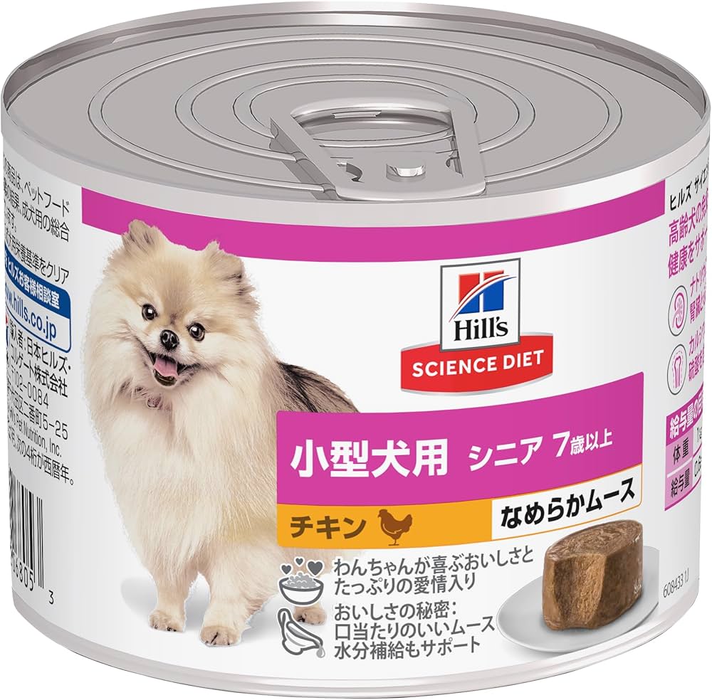 Amazon.co.jp: ヒルズ サイエンスダイエット ドッグフード 小型犬用