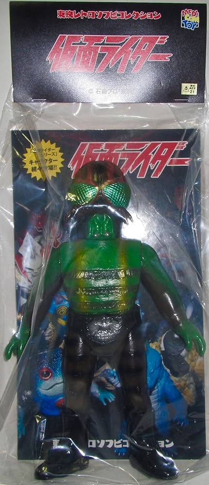 Amazon | メディコムトイ 東映レトロソフビコレクション ハエ男