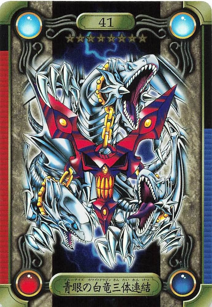 PSA6】遊戯王 カードダス 青眼の白竜 PSA6】遊戯王 カードダス 青眼の