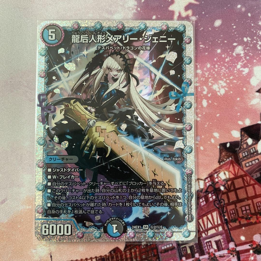 メアリージェニー シークレット 4枚 メアリージェニー シークレット 4