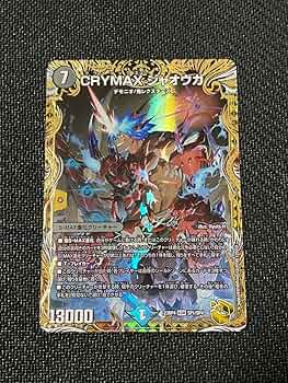 CRYMAXジャオウガ プロモ クライマックスジャオウガ クライマックス