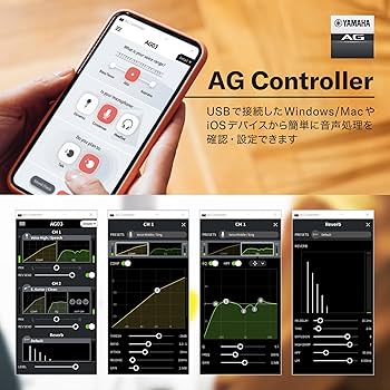 Amazon.co.jp: ヤマハ(YAMAHA) ライブストリーミングミキサー 3
