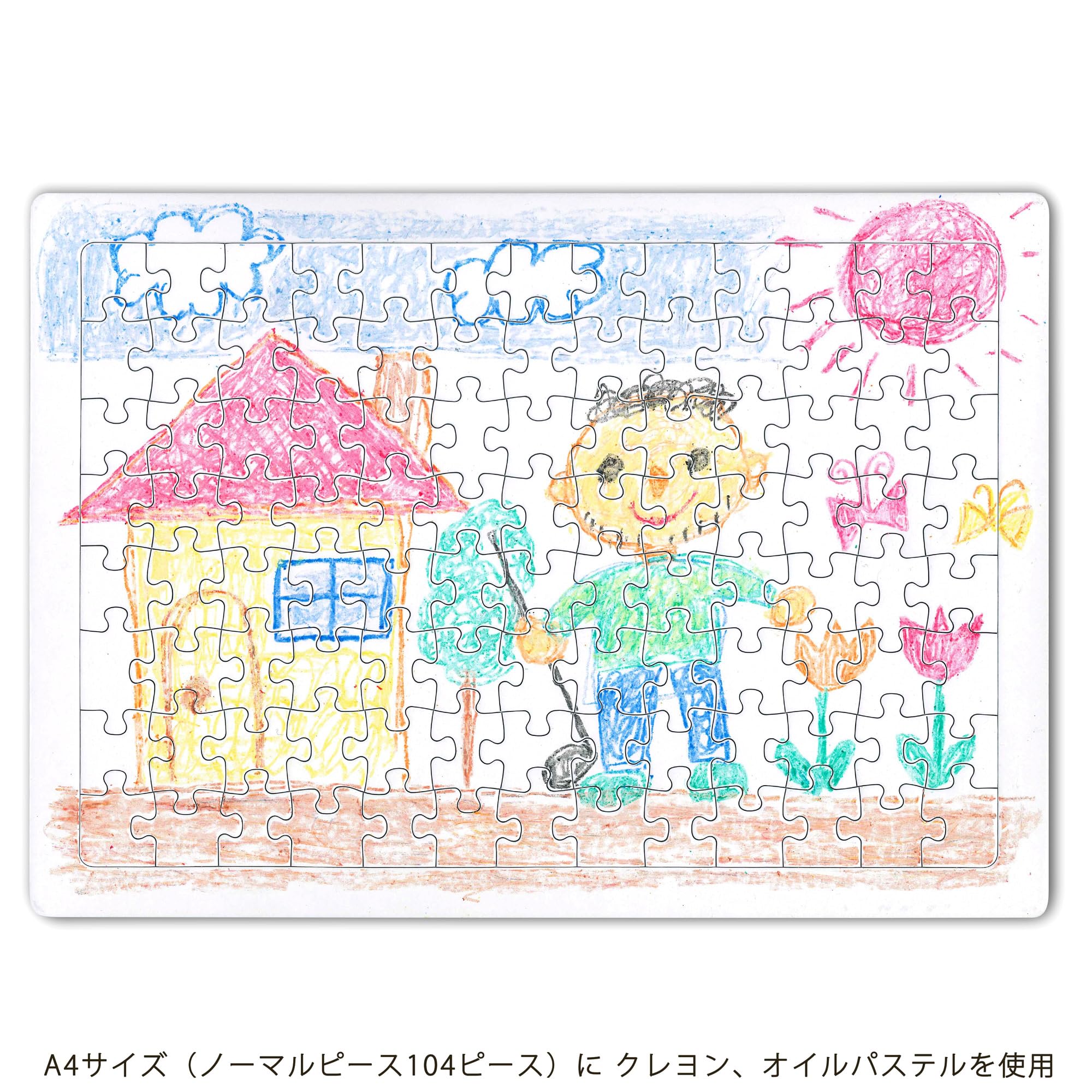 スタディアップ 白地図ピースとフラッシュカードセット スタディー