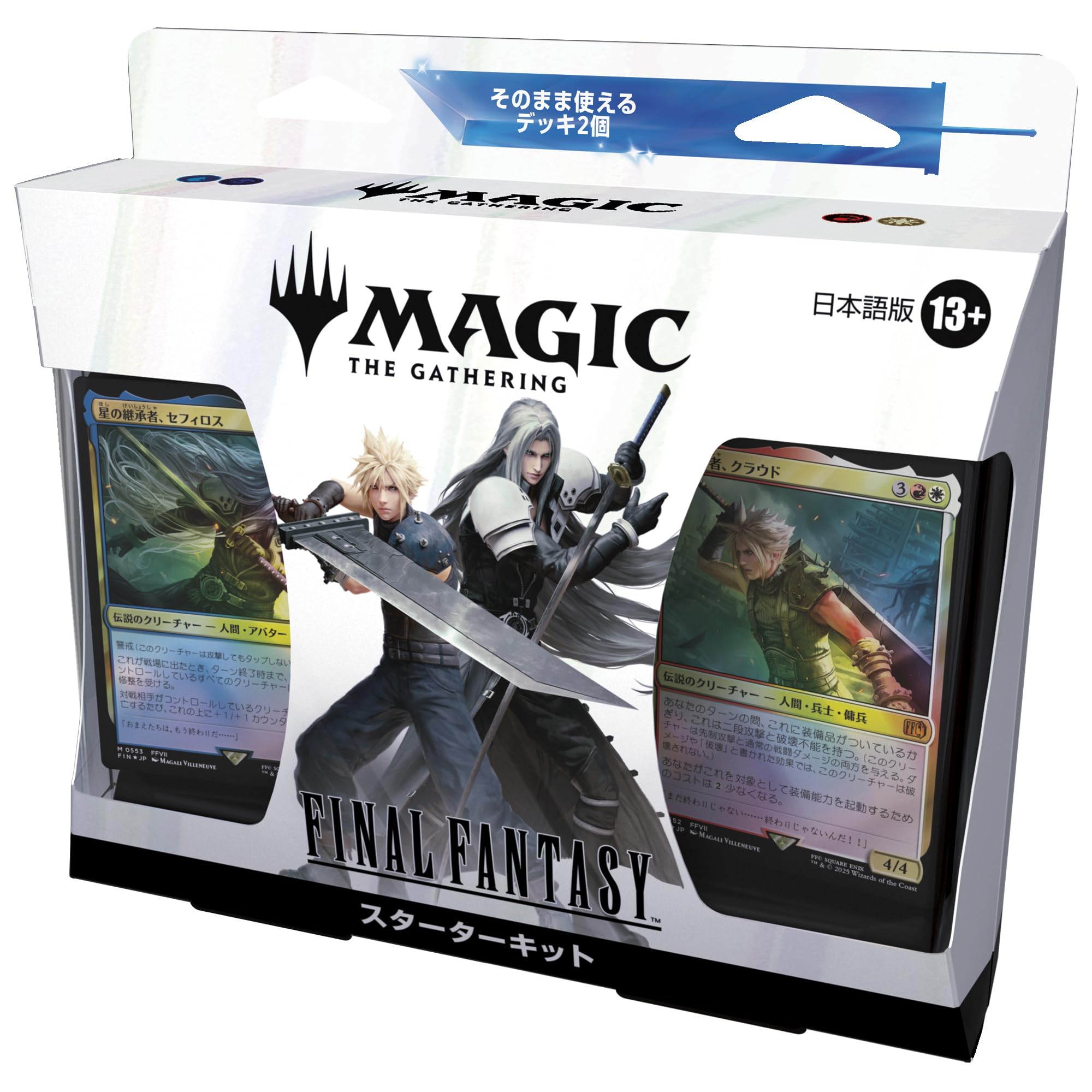 MTG FFプレイブースター 未開封 プロモ付き プロモ付き】MTGファイナル