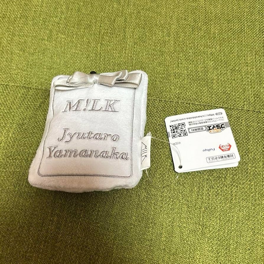 Amazon.co.jp: M!LK 山中柔太朗 ラウンドクッション フォトカード付