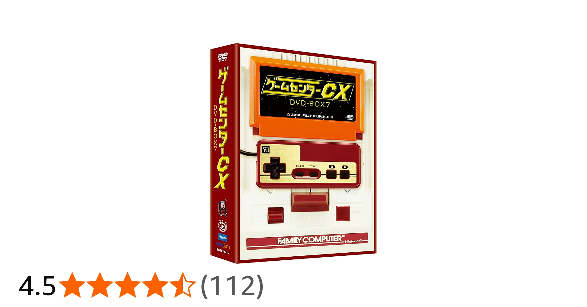 Amazon.co.jp: ゲームセンターCX DVD-BOX7 : 有野晋哉(よゐこ): DVD