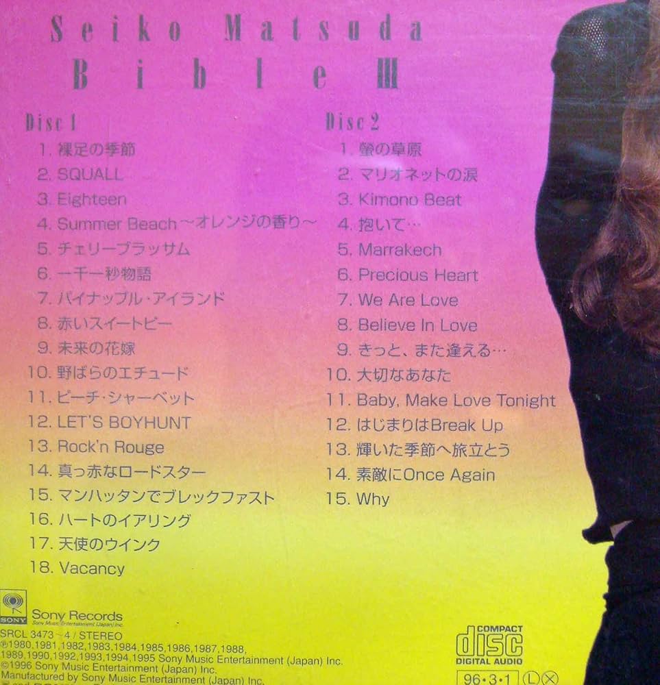 かずぴん様専用です！ 松田聖子 Video Diamond Bible 3枚組