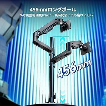 Amazon.co.jp: ARES WING モニターアーム デュアル 17~49インチ対応 耐