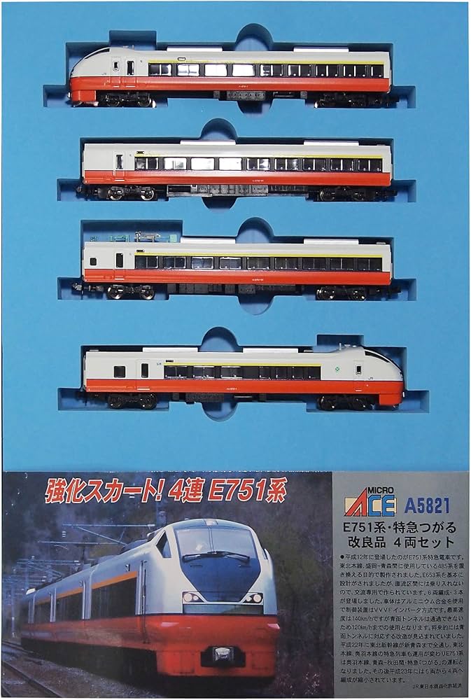 Amazon | マイクロエース Nゲージ E751系 特急津軽 4両セット A5821