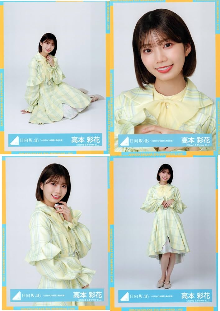 日向坂46 丹生明里 「4回目のひな誕祭」黄色衣装 直筆サイン入り 日