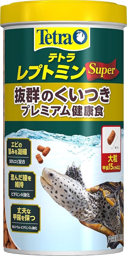 Amazon | テトラ (Tetra)レプトミンスーパー大粒 280g 亀 カメ エサ