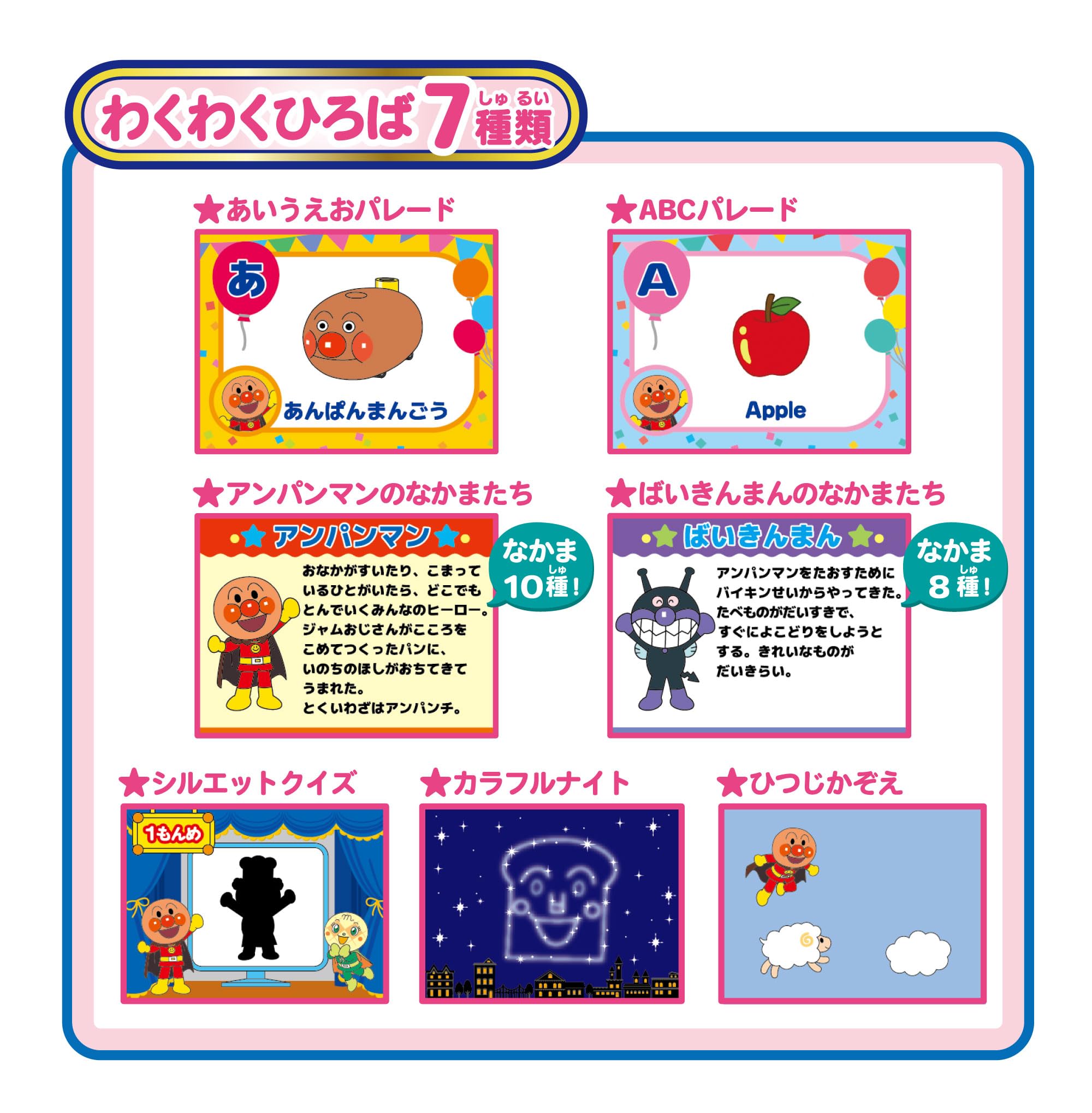 Amazon.co.jp: セガフェイブ(SEGA FAVE) 動く絵本プロジェクター