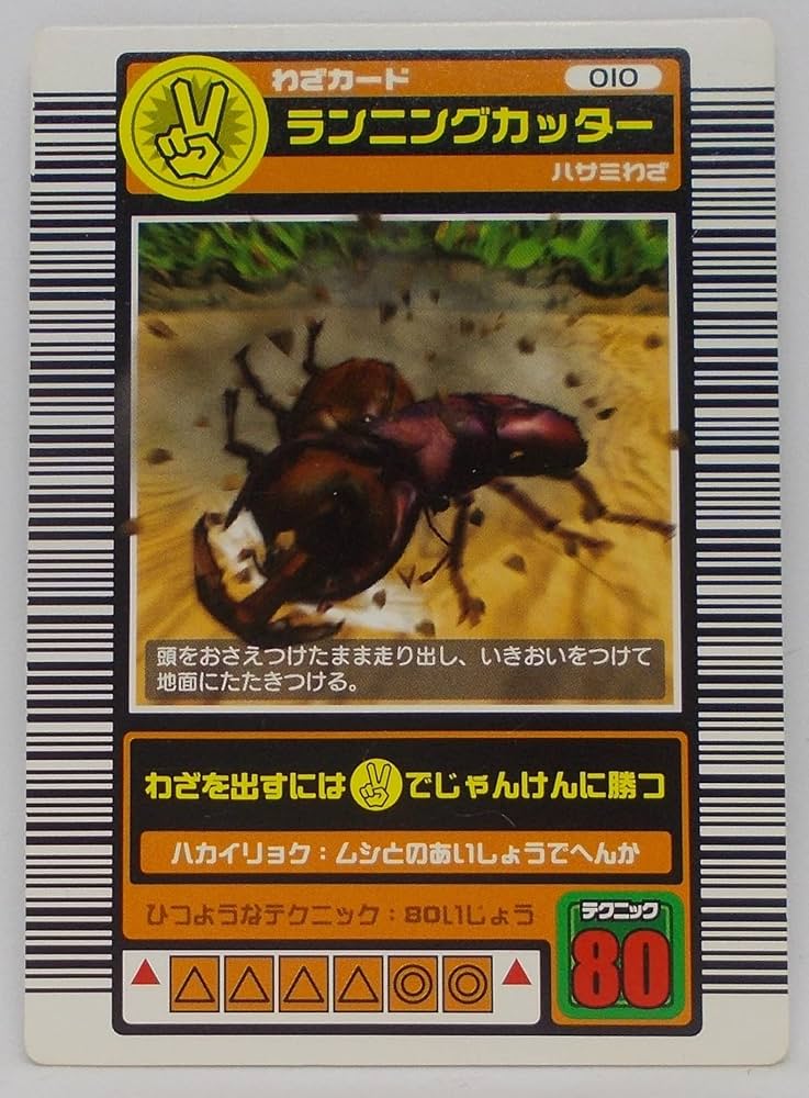 寿*読様 約193枚 ムシキングまとめ売り Yahoo!オークション