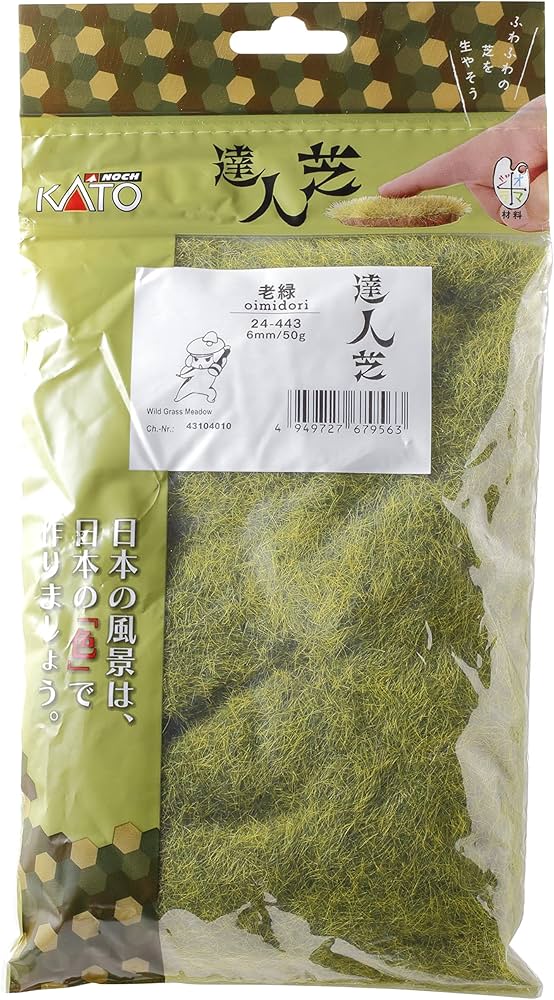 Amazon.co.jp: KATO Nゲージ 達人芝 老緑 (おいみどり) 6mm 24-443