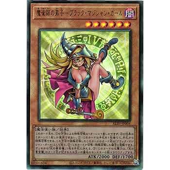 PSA10】魔術師の弟子 ブラックマジシャンガール 25th 遊戯王 PSA10