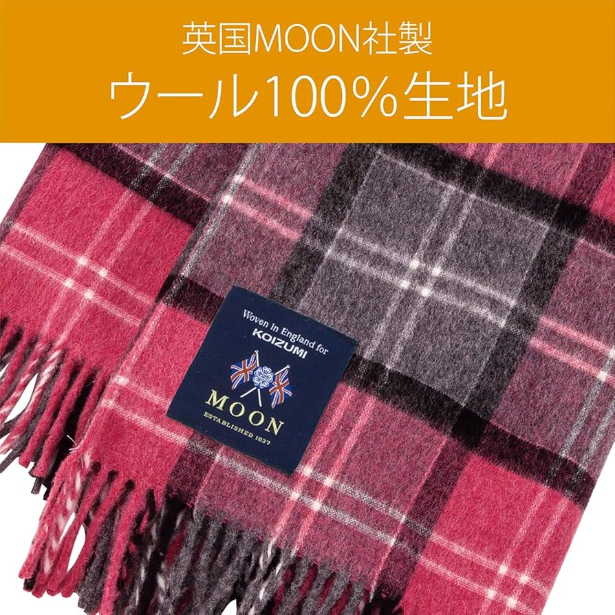 新品未使用品】コイズミ MOON 電気肩ひざ掛け 電気毛布 KDH-M483 販売