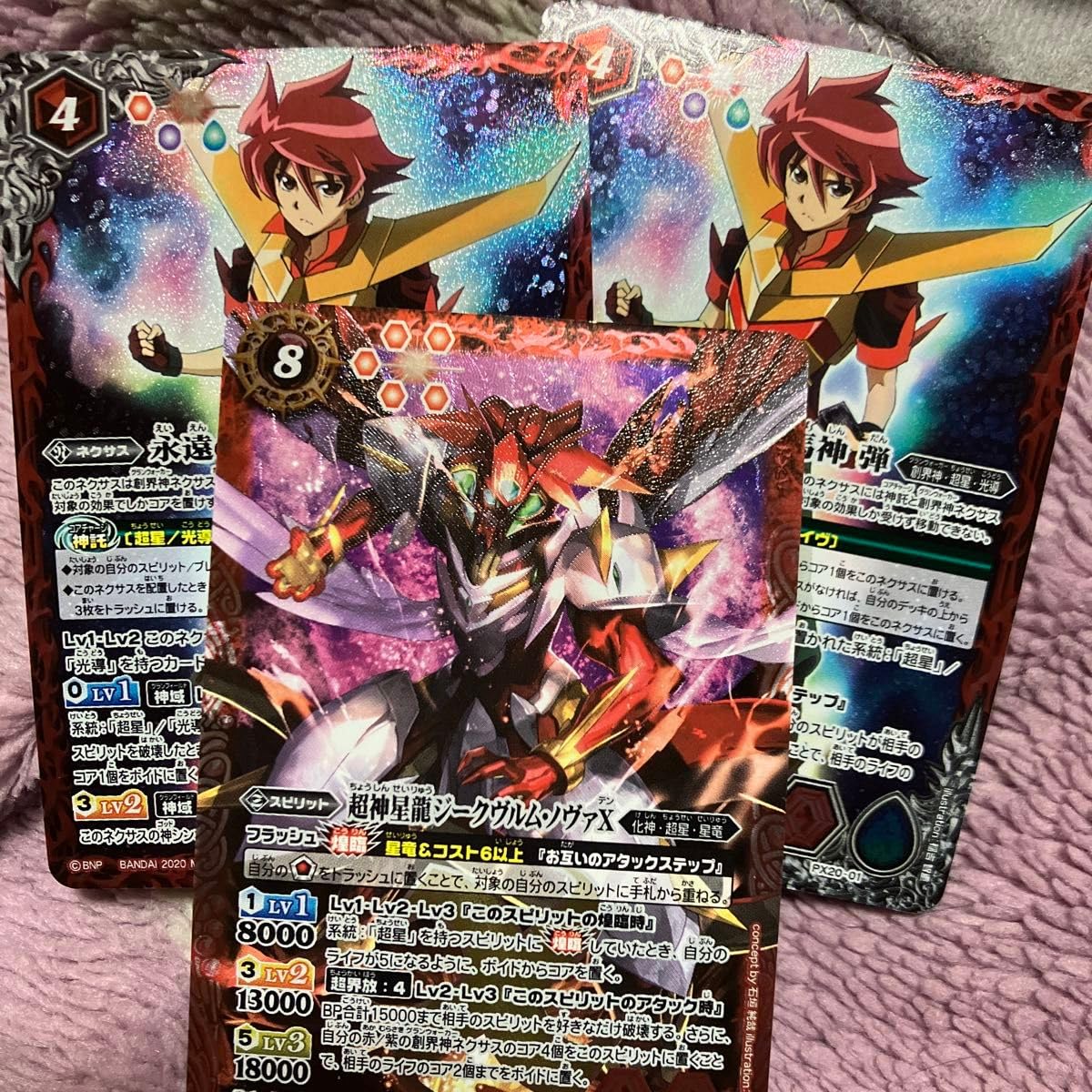 バトスピ 永遠のキズナ 馬神 弾 3枚 ☆ バトルスピリッツ 永遠のキズナ