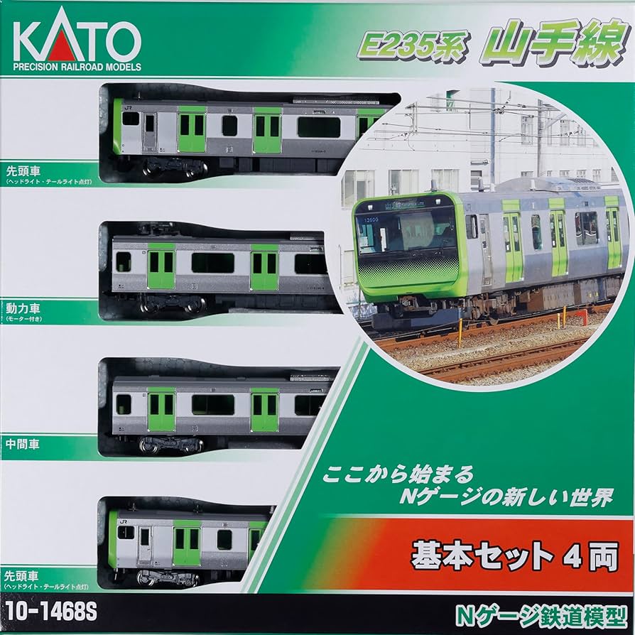 Amazon.com: KATO N Gauge E235 Series Yamanote Line Basic Set, 4
