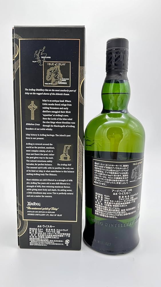 Amazon.co.jp: アードベック 10年 Ardbeg Ten ウイスキー46％ 700ml 箱