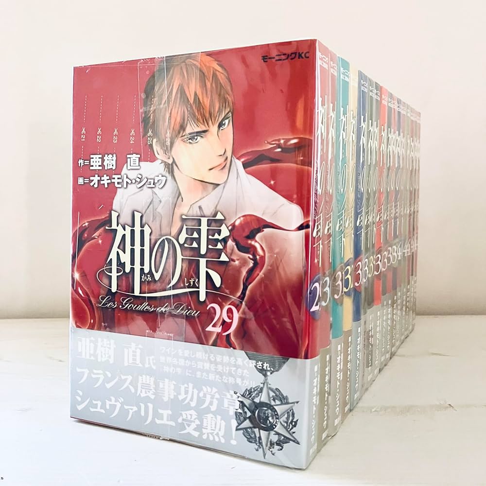 神の雫 全44巻+マリアージュ 全26巻セット