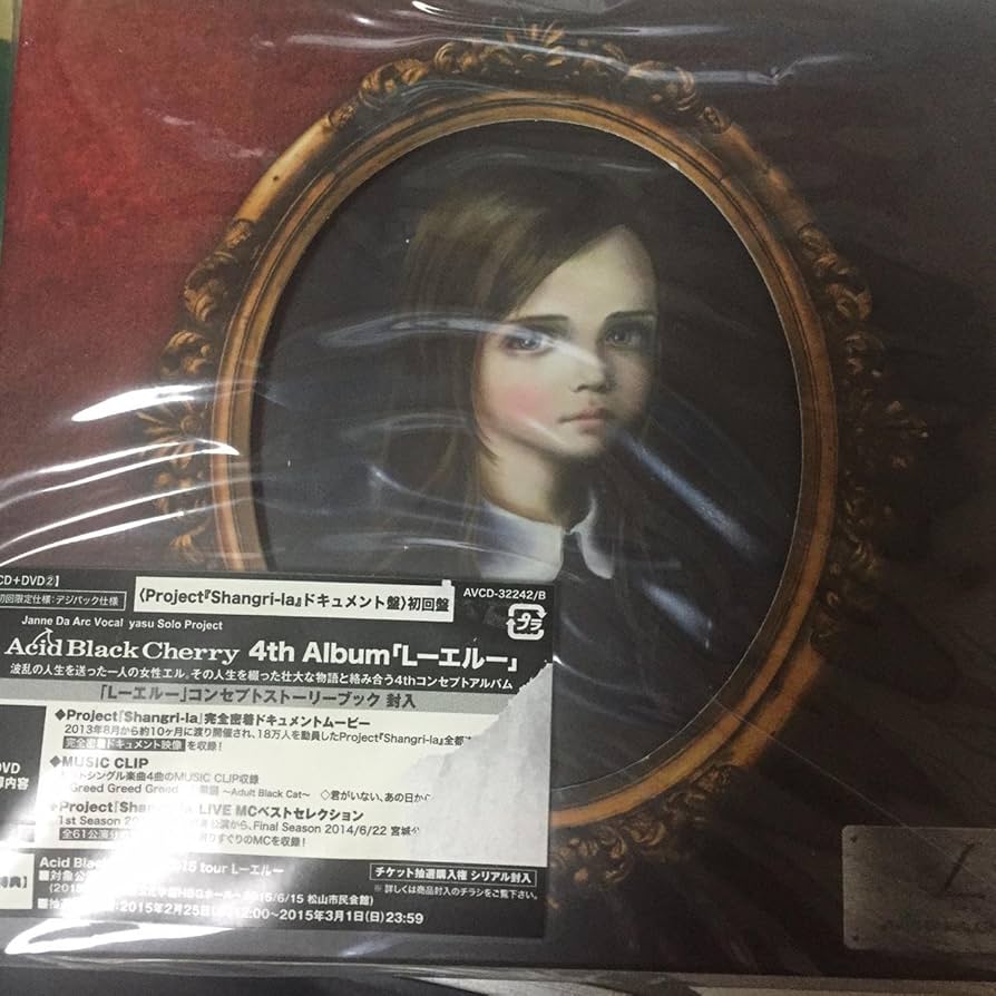 Amazon.co.jp: L-エル- (CD+DVD) (Project『Shangri-la』ドキュメント