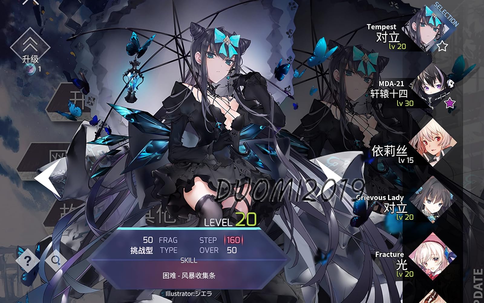 Amazon.co.jp: [2019] Arcaea超感覚リズムゲーム対立 対立（Tempest