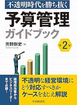 チャートパターン パフォーマンスガイドブック [第2版] トレーダーズ
