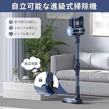 Amazon | 掃除機 コードレス 20000PA 自立式 曲がるパイプ 角度調整
