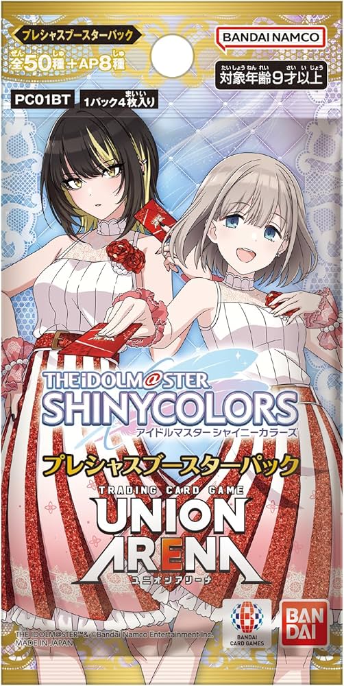 ユニオンアリーナ プレシャスブースター アイドルマスター シャニマス