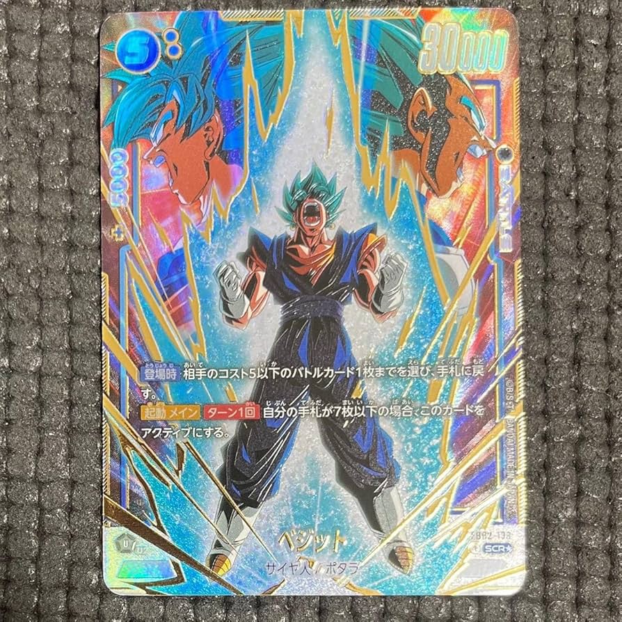 PSA 10 孫悟空 FS01-15 パラレル 墨絵 フュージョンワールド PSA 10