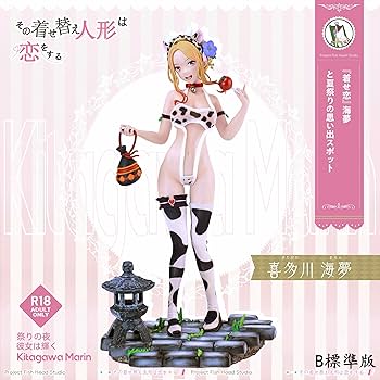 その着せ替え人形は恋をする 喜多川海夢 ガレージキット スタチュー