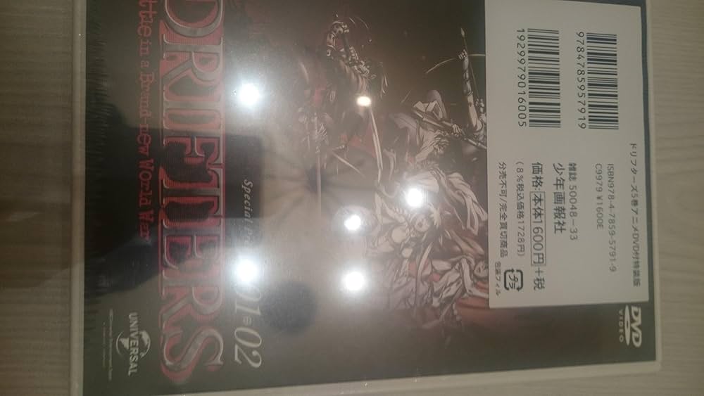 Amazon.co.jp: ドリフターズ 5巻 アニメDVD付特装版 (ヤングキング