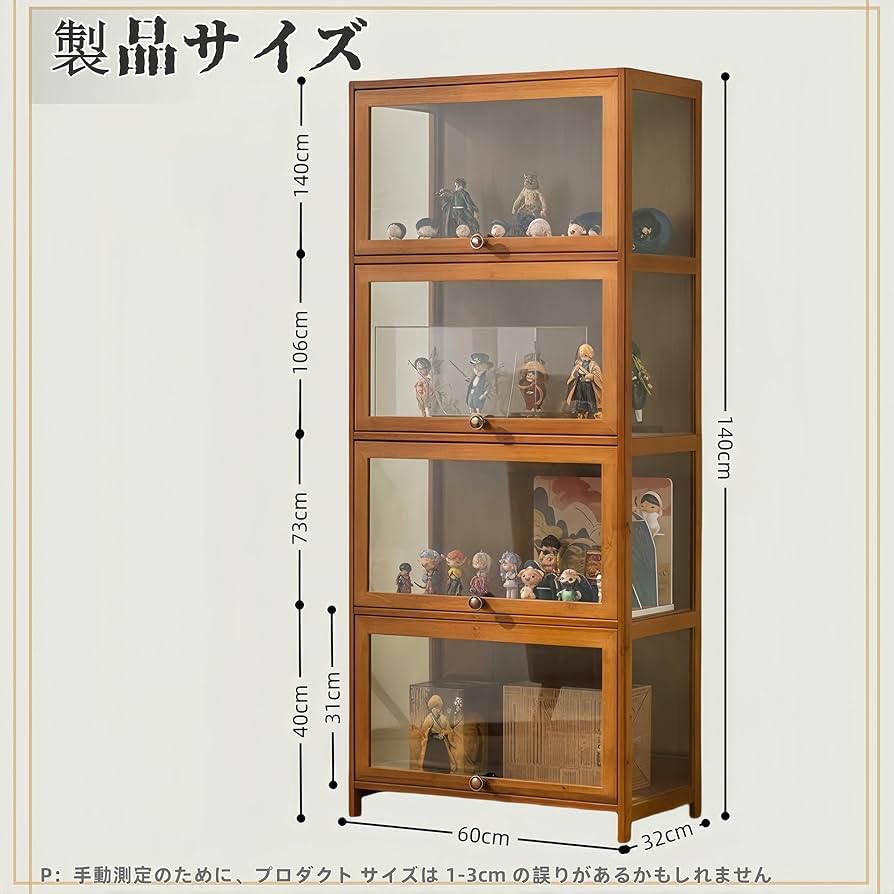 Amazon.co.jp: TUIYIDUO フィギュアケース フィギュア ディスプレイ