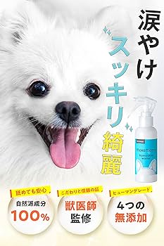 Amazon | MOREMOTTO【 動物病院 監修 】獣医師 フムスキンウォーター