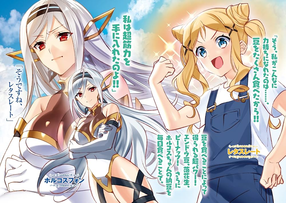 異世界で土地を買って農場を作ろう 10 (オーバーラップノベルス