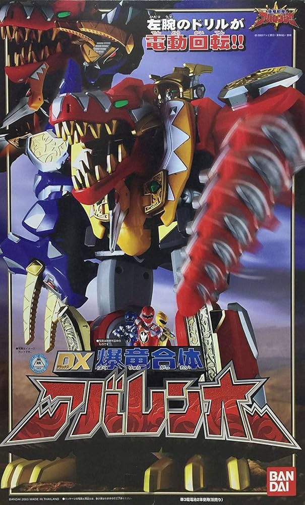 Amazon.co.jp: 爆竜合体DXアバレンオー : おもちゃ